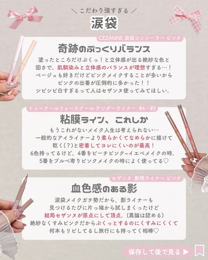 ãããðšðãããã©Ãã¬ãŒãªãŒã¡ã€ã¯ on LIPS ãã¬ãã§äœ¿ã£ããã®ãã¡ã ãâŠïŒ2025幎äžåæãã¹ã³ã¹ãã¡ãç¡ç..ãïŒ4æç®ïŒ