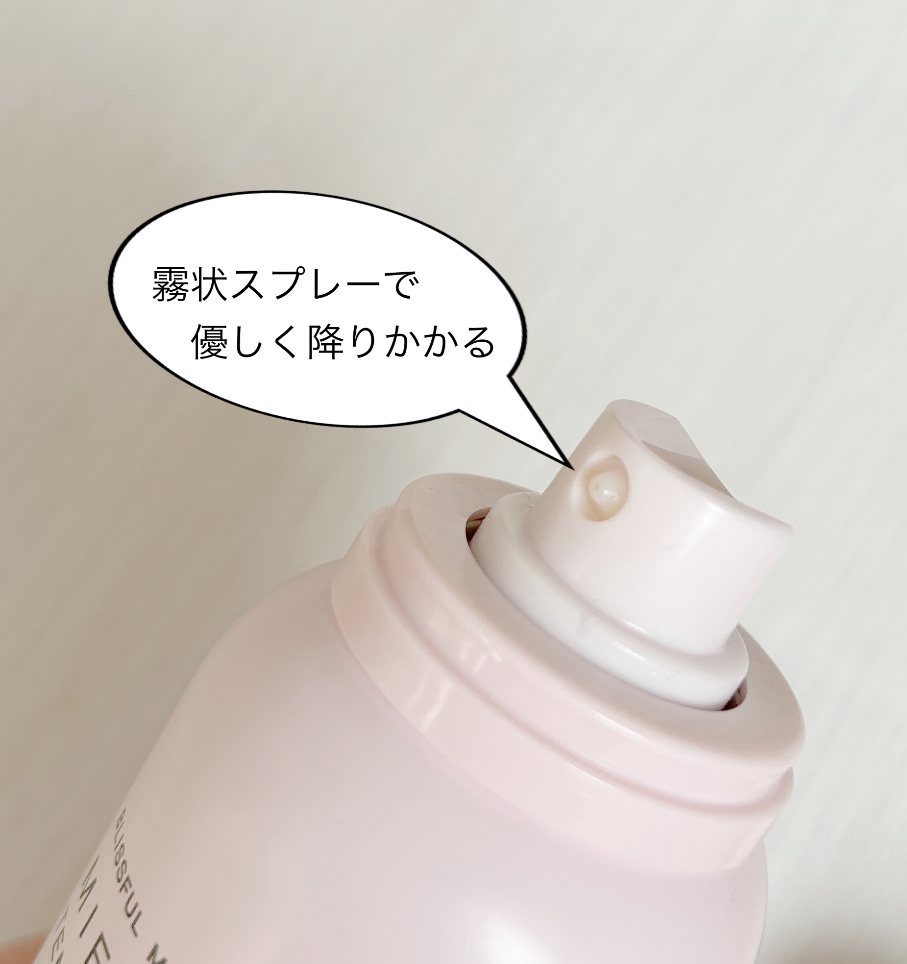 ミーファ フレグランスUVスプレー テンダーリリィ/MIEUFA/日焼け止めミスト・スプレーを使ったクチコミ（2枚目）