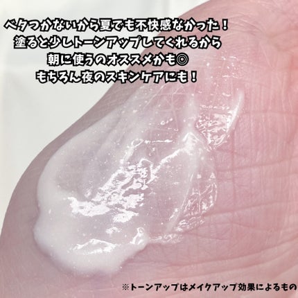 BnD ネックアイロン トーンアップ クリーム/BnD/ネック・デコルテケアを使ったクチコミ(3枚目)