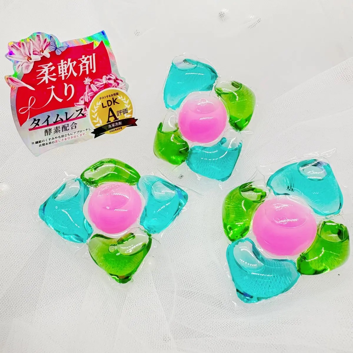 アフューム リリー ランドリーボール/王子製薬/洗濯洗剤を使ったクチコミ（2枚目）