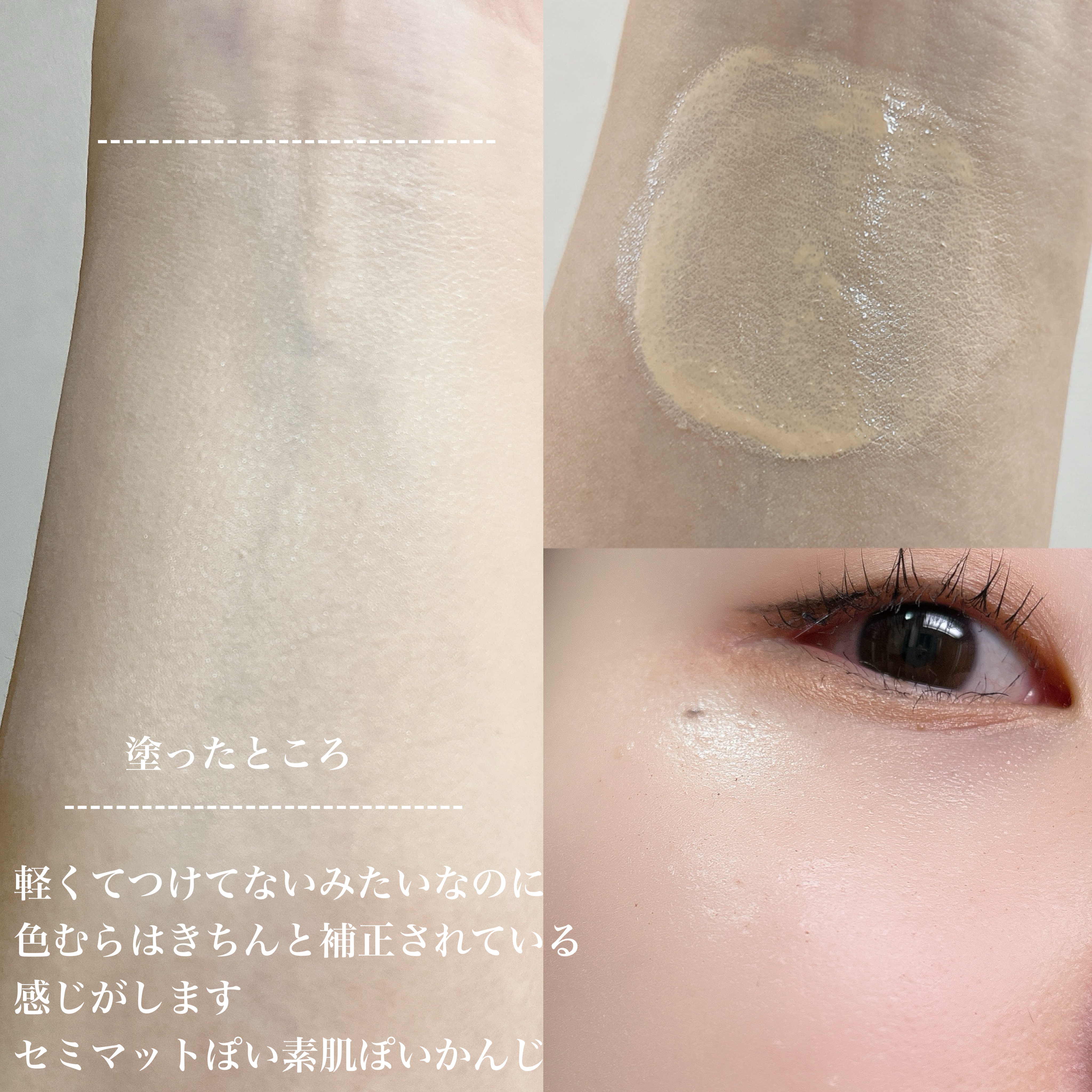 インクラスティングクッションファンデーション/THE FACE SHOP/クッションファンデーションを使ったクチコミ（3枚目）