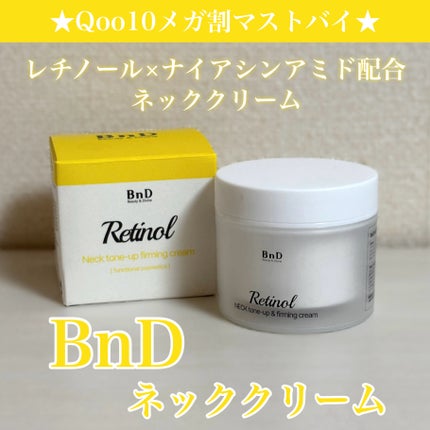 BnD ネックアイロン トーンアップ クリーム/BnD/ネック・デコルテケアを使ったクチコミ(1枚目)