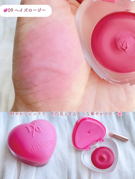 シャドウパレット/dasique/アイシャドウパレットを使ったクチコミ(5枚目)