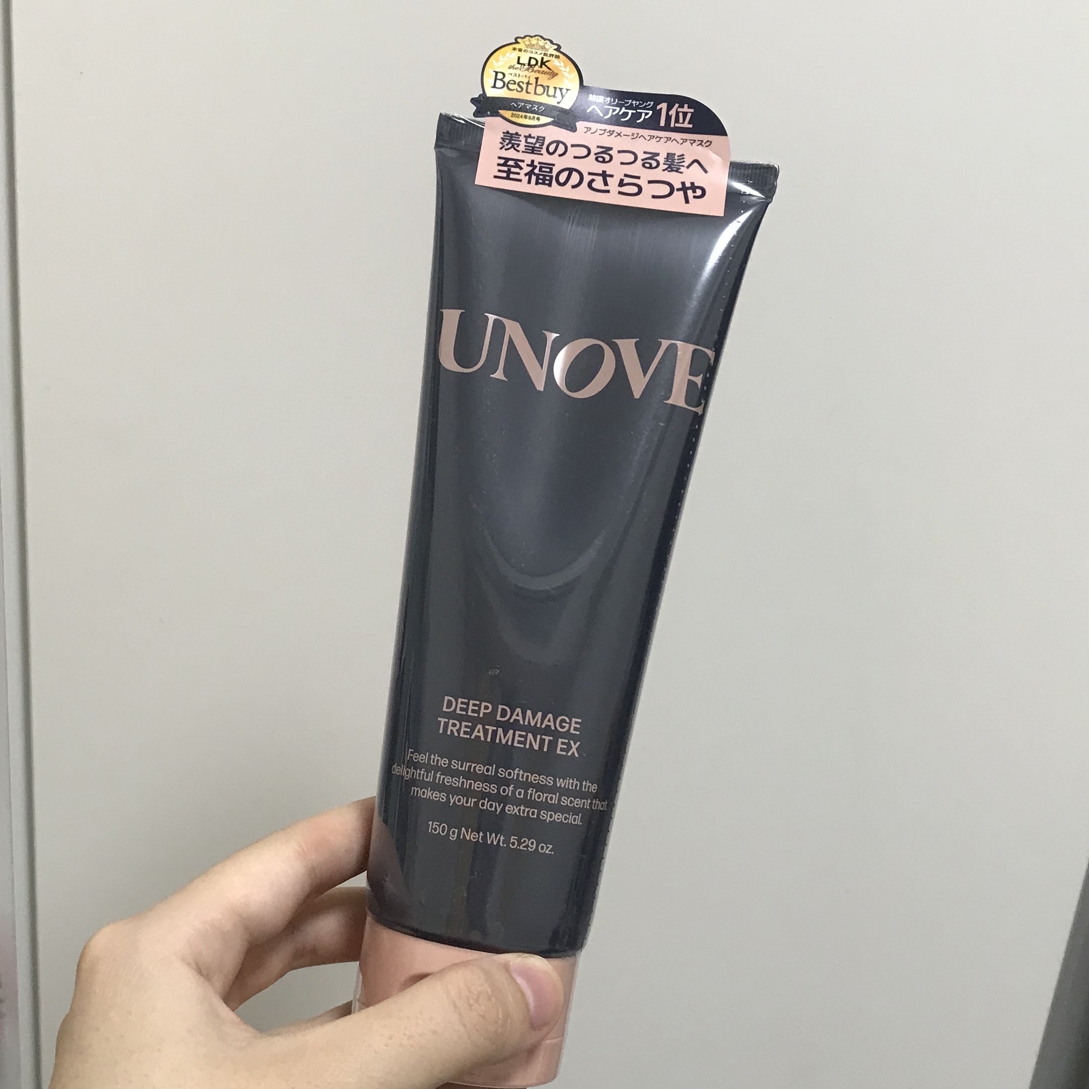 ディープダメージトリートメントEX/UNOVE/洗い流すヘアトリートメントを使ったクチコミ（1枚目）