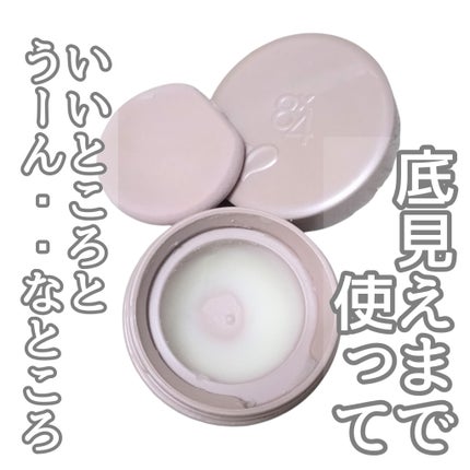 8x4 デオドラントパテ【医薬部外品】/8x4/デオドラント・制汗剤を使ったクチコミ(1枚目)