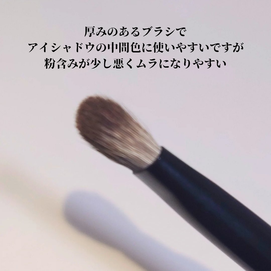 マスターメイクアップブラシ アイシャドウブラシ (アイシャドウブラシ025)/PERFECT DIARY/メイクブラシを使ったクチコミ（2枚目）