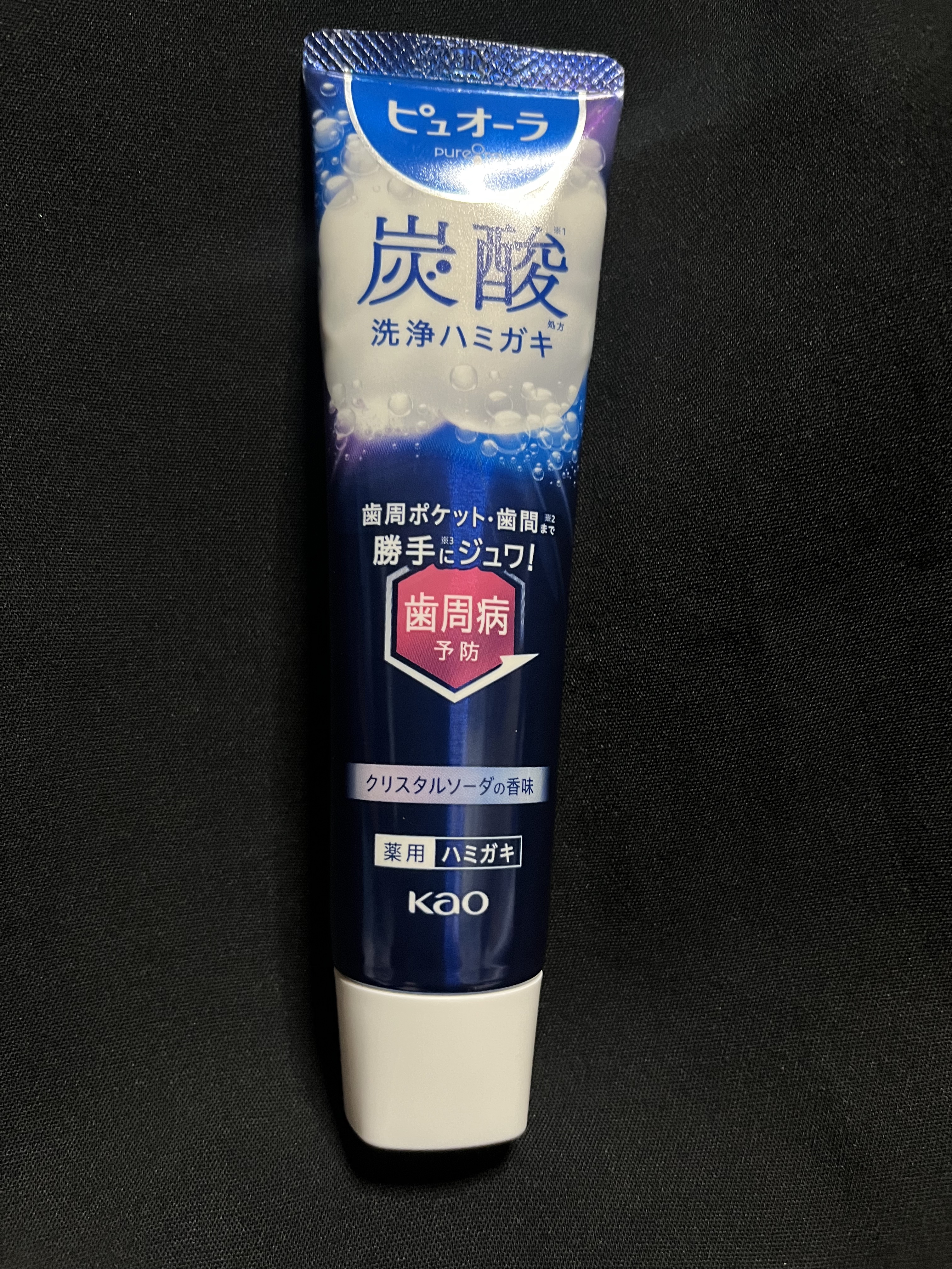 ピュオーラ 炭酸ハミガキ【医薬部外品】/ピュオーラ/歯磨き粉を使ったクチコミ（3枚目）