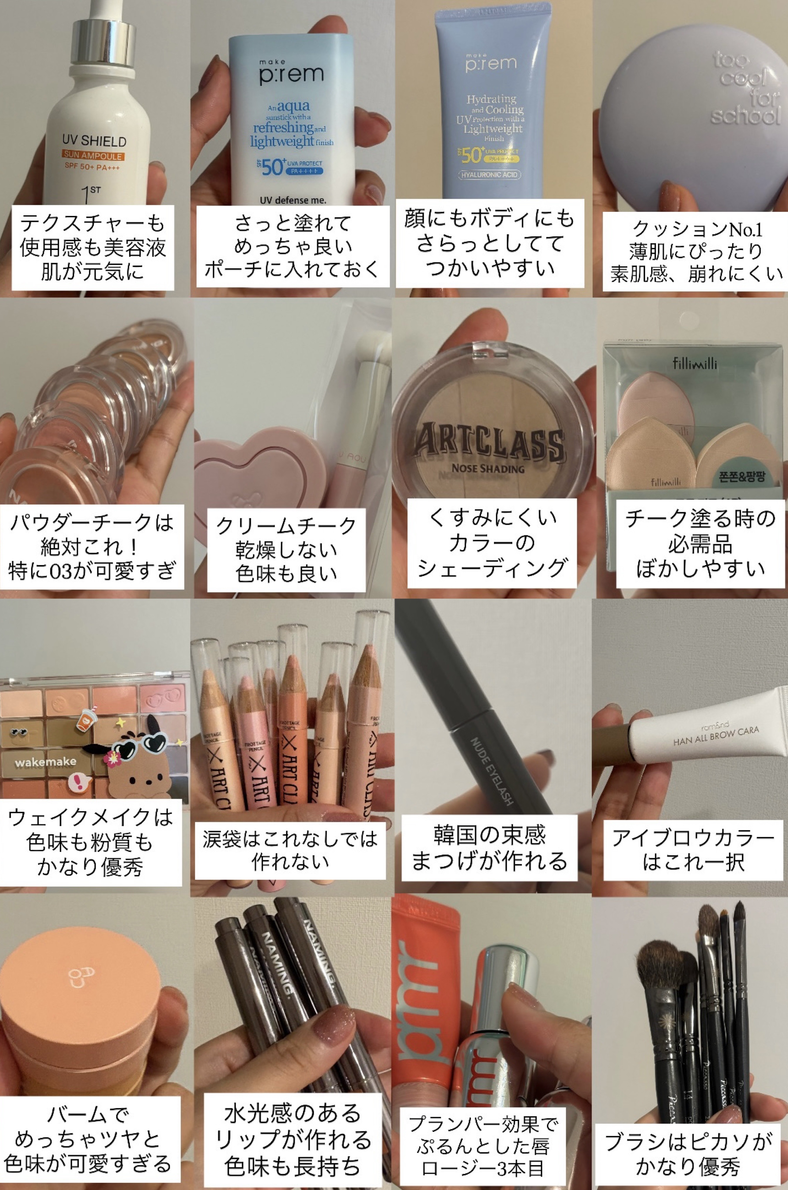 エアーフィットクッション #1 ホスリン/too cool for school/クッションファンデーションを使ったクチコミ（1枚目）