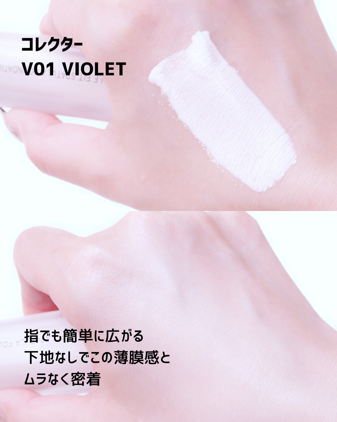 ビルダブルフィットスパチュラファンデーション/TFIT/ファンデーションを使ったクチコミ（3枚目）