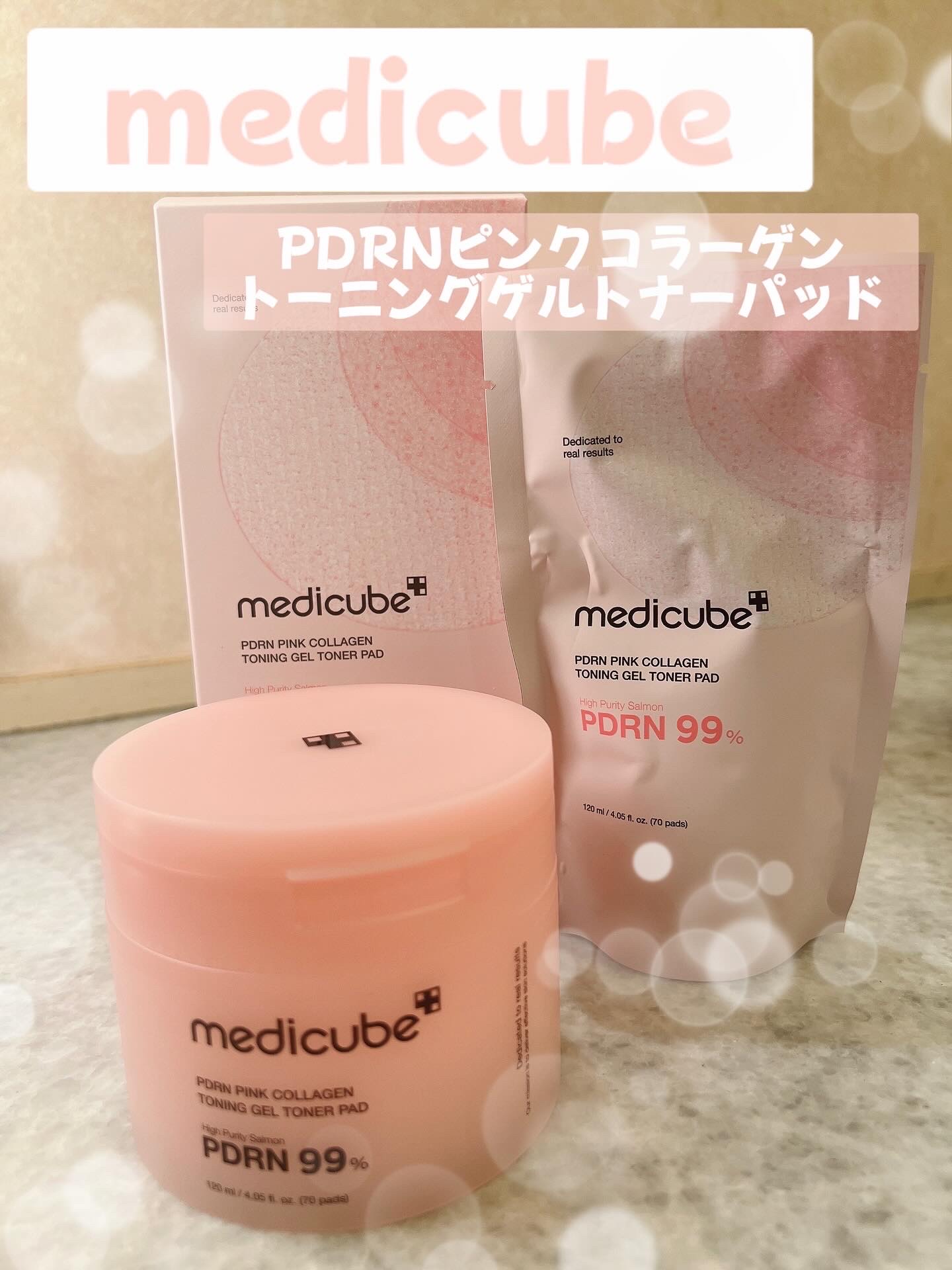 PDRNコラーゲントーニングゲルトナーパット/MEDICUBE/トナーパッドを使ったクチコミ（1枚目）