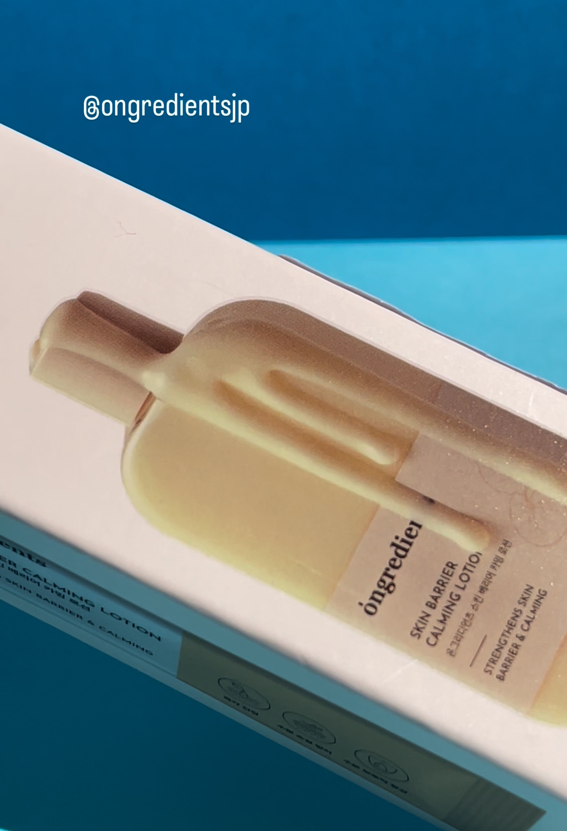 Skin Barrier Calming Lotion スティック（4ml×5本）/Ongredients/乳液を使ったクチコミ（3枚目）