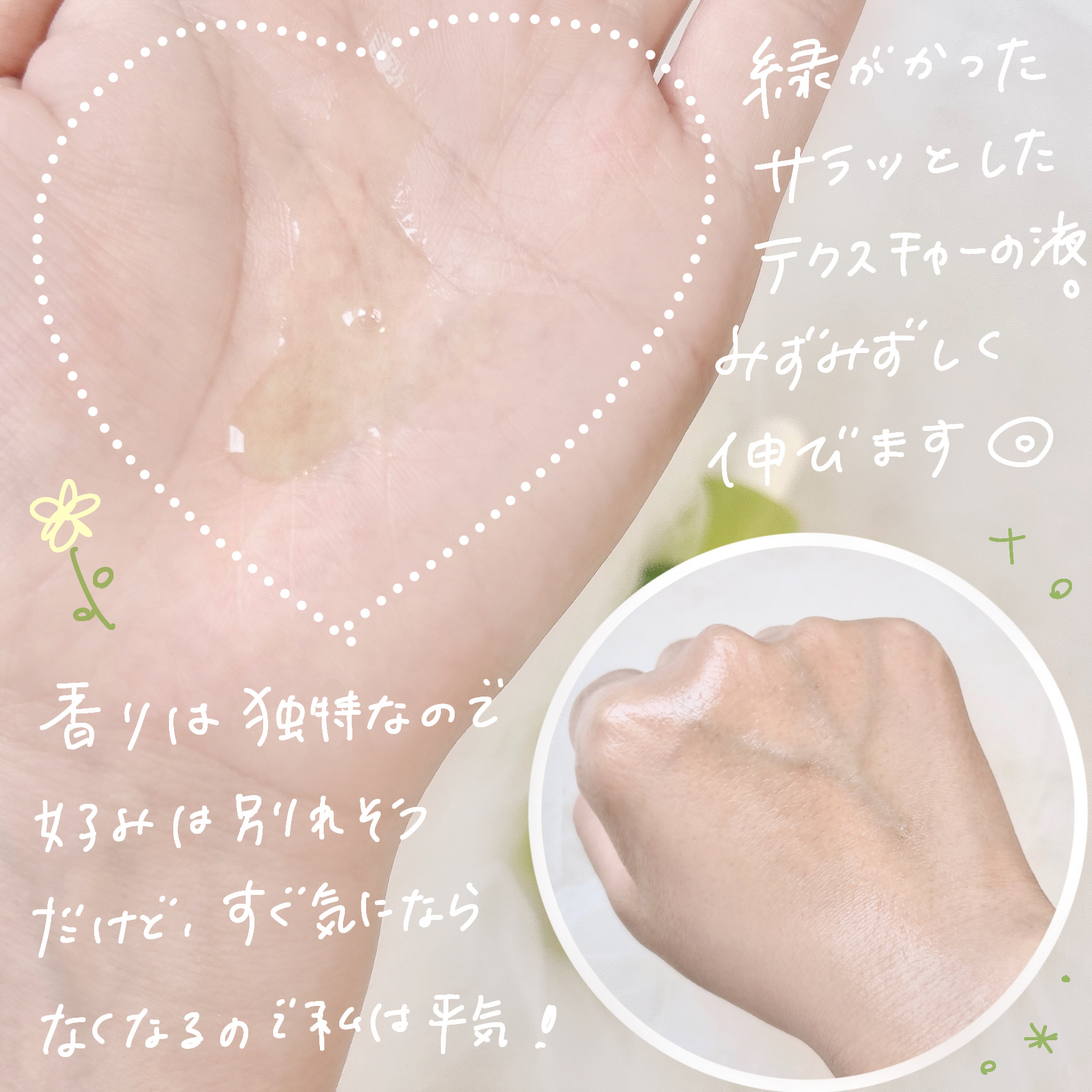 アリウル グリーンビタミンC トーニングセラム(アンプル)/Ariul/美容液を使ったクチコミ（3枚目）