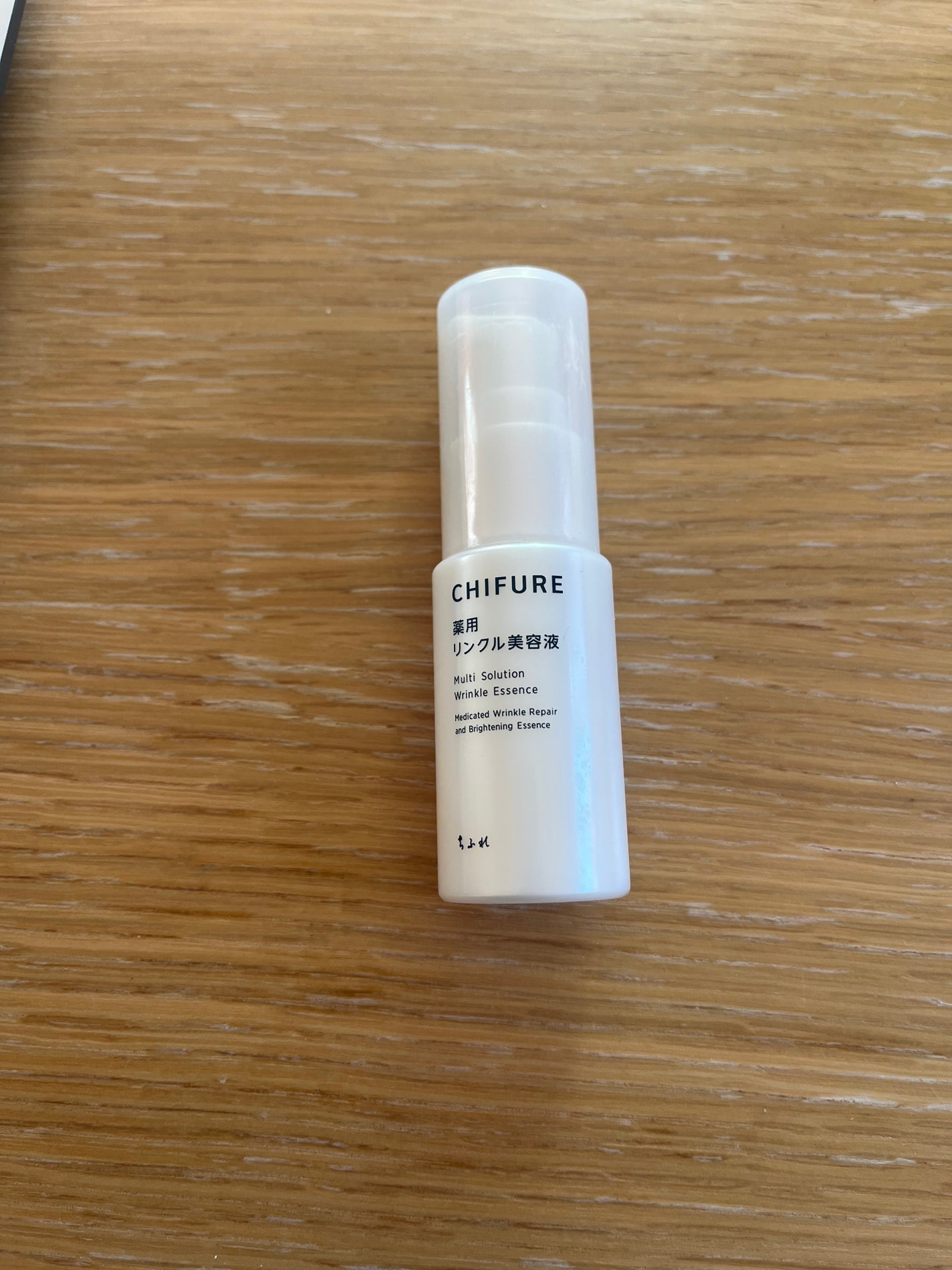 薬用 リンクル美容液/ちふれ/美容液を使ったクチコミ(1枚目)
