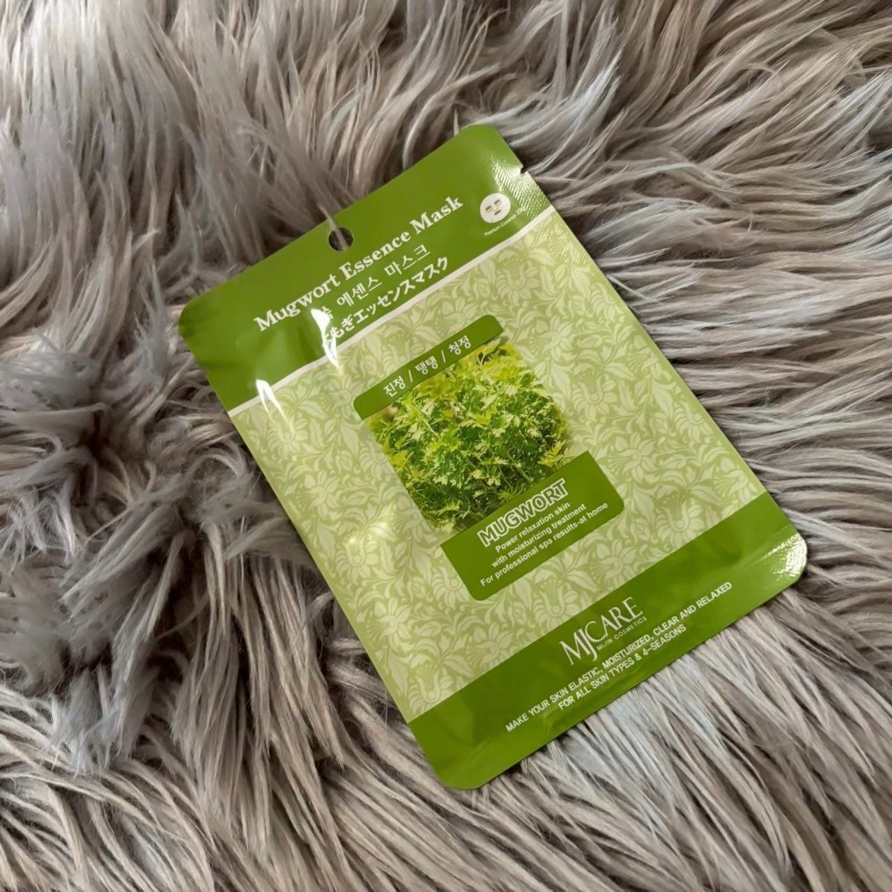よもぎエッセンスマスク/MJ-Care/シートマスク・パックを使ったクチコミ(1枚目)
