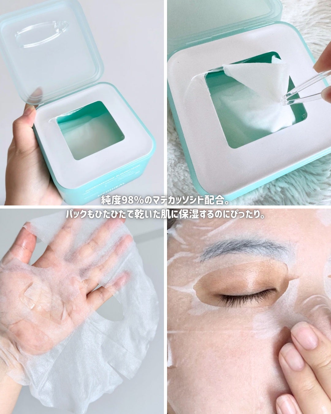 マデカソサイド ブレミッシュパッド/MEDIHEAL/トナーパッドを使ったクチコミ(3枚目)