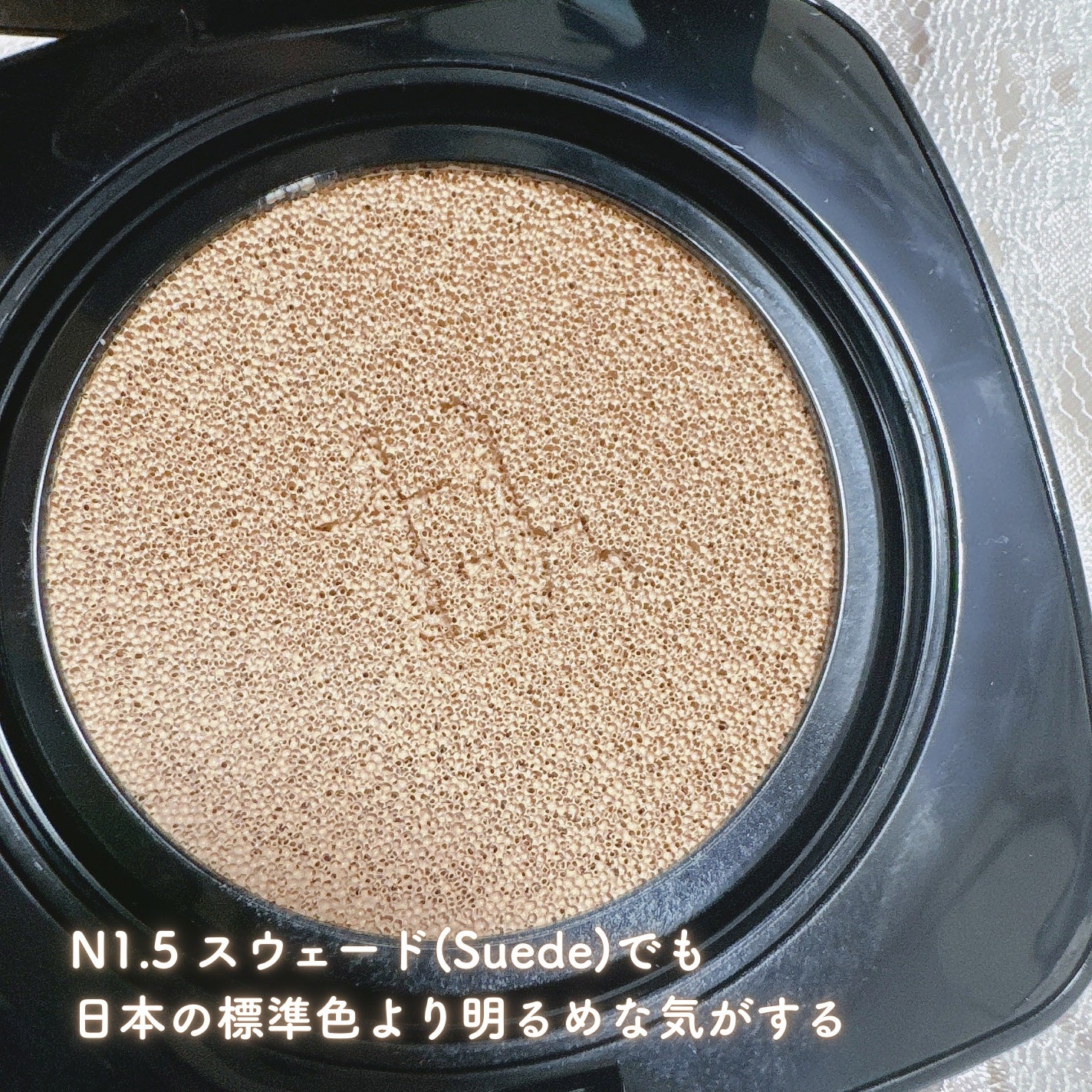 レイヤリングフィット グロークッションEX/TFIT/クッションファンデーションを使ったクチコミ(5枚目)