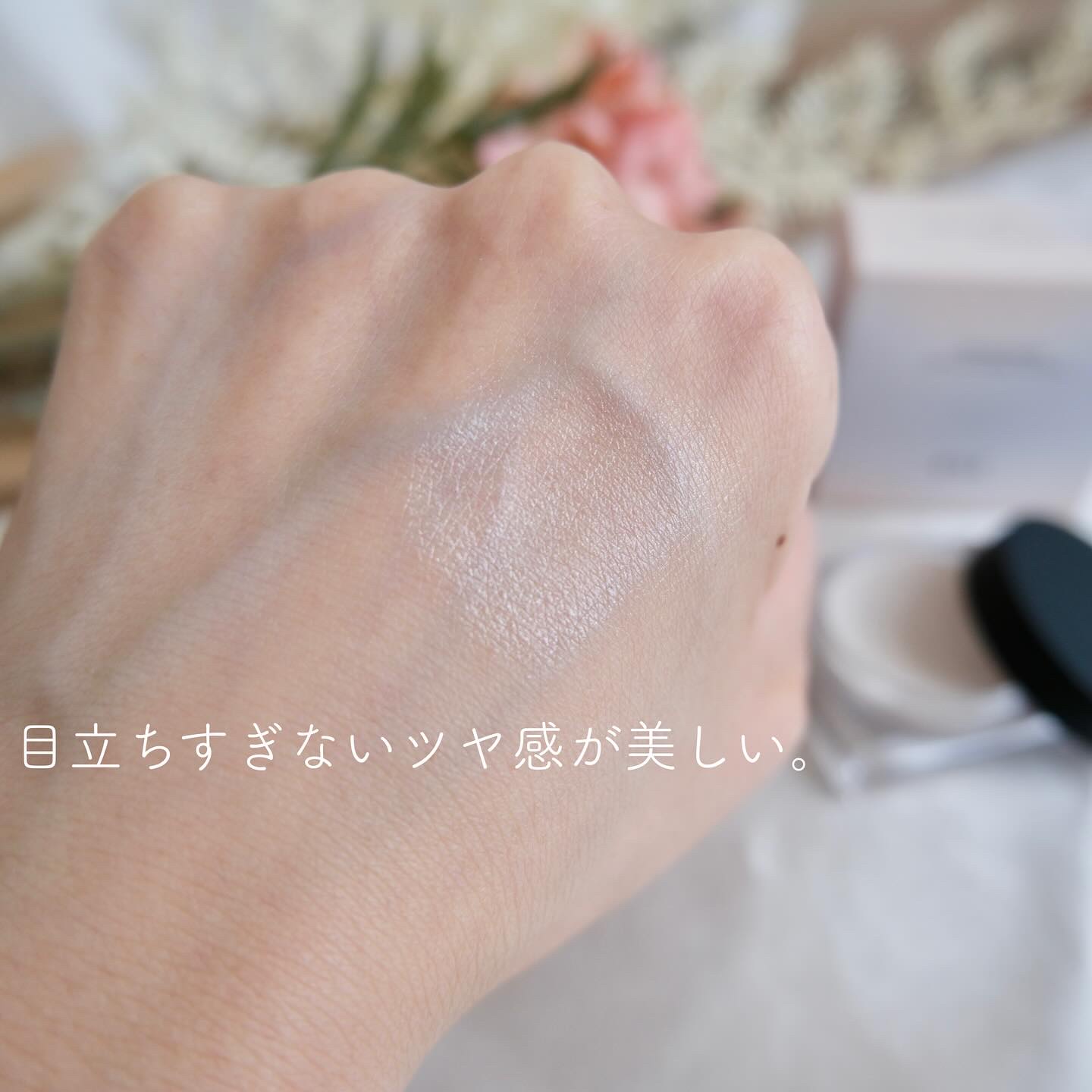 エスト　トランスフィア　リフトアップ　ハイライター/est/クリームハイライトを使ったクチコミ（3枚目）