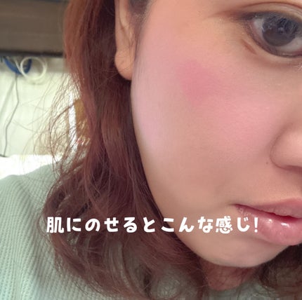 SATIN DOHWA BALM/Tooq/ジェル・クリームチークを使ったクチコミ(4枚目)