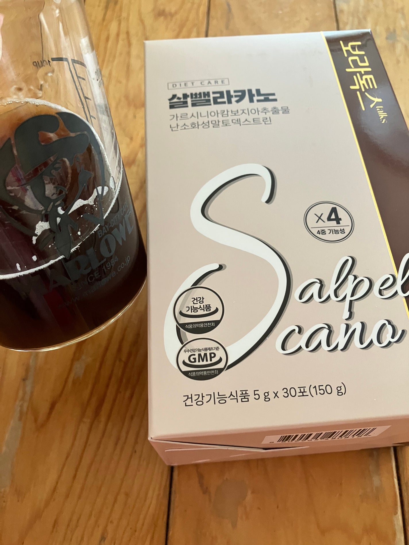 ダイエットSコーヒー/PRUMWELLNESS/ドリンクを使ったクチコミ(1枚目)