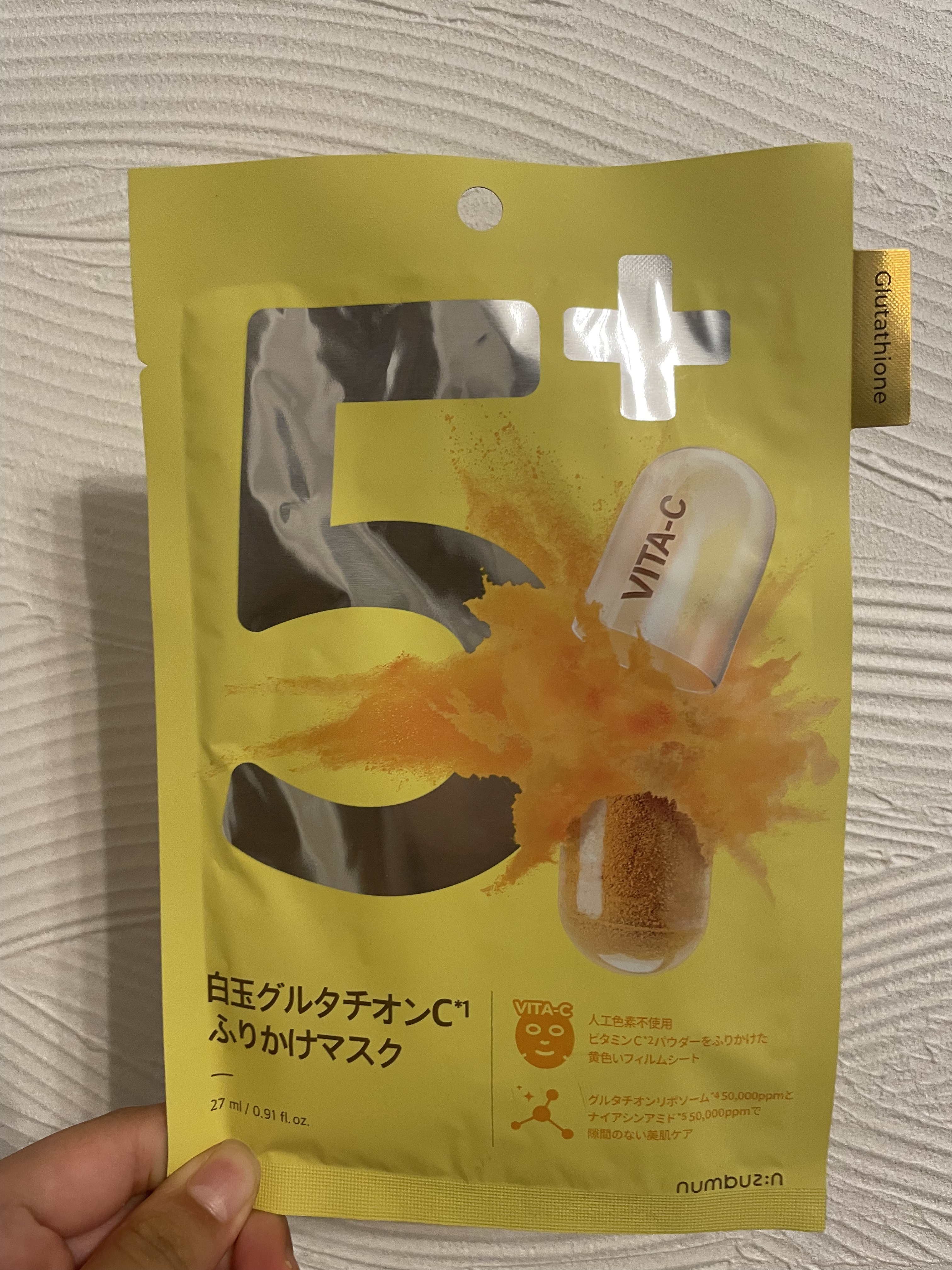 5番 白玉グルタチオンCふりかけマスク/numbuzin/シートマスク・パックを使ったクチコミ（1枚目）