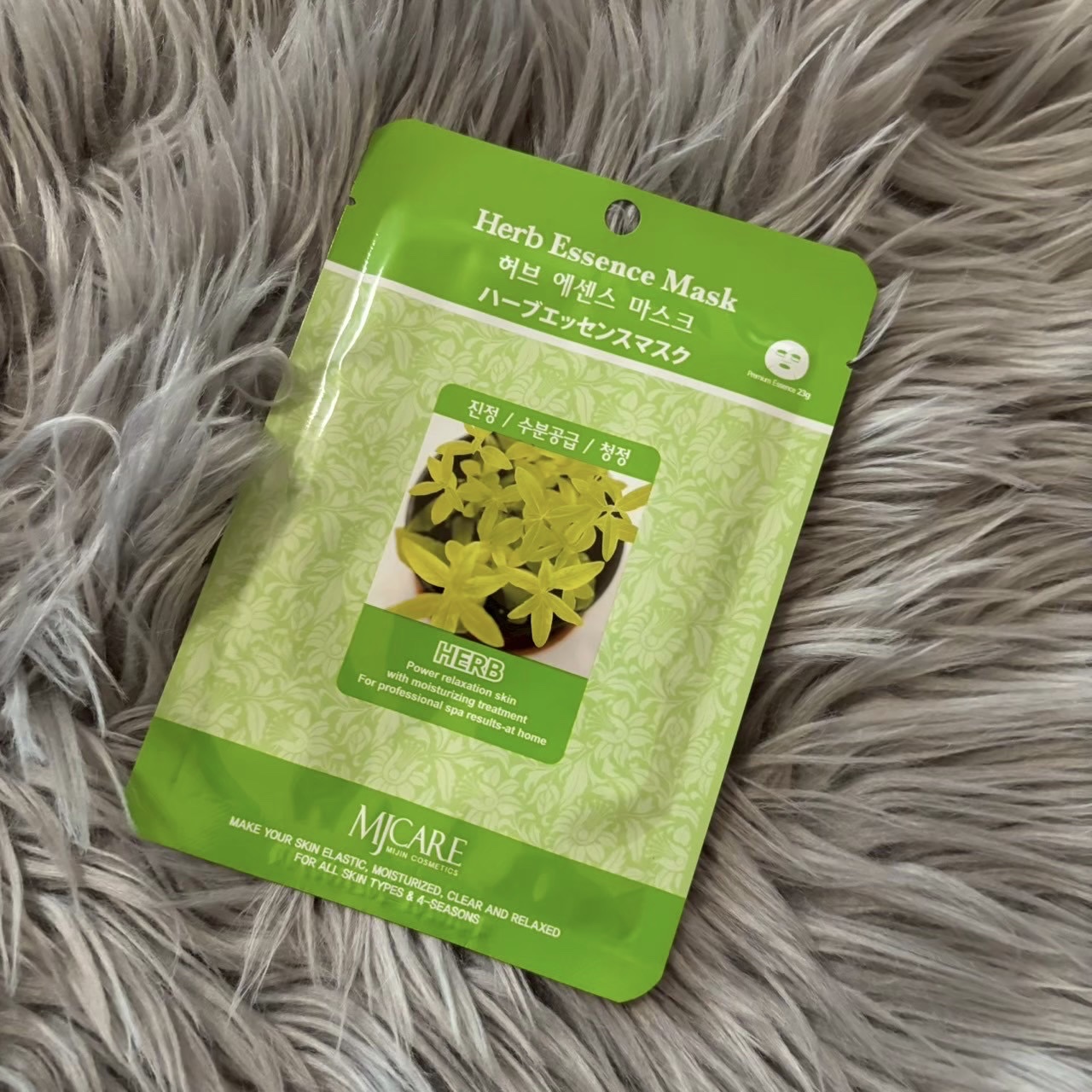 ハーブ・エッセンスマスク/MJ-Care/シートマスク・パックを使ったクチコミ（1枚目）