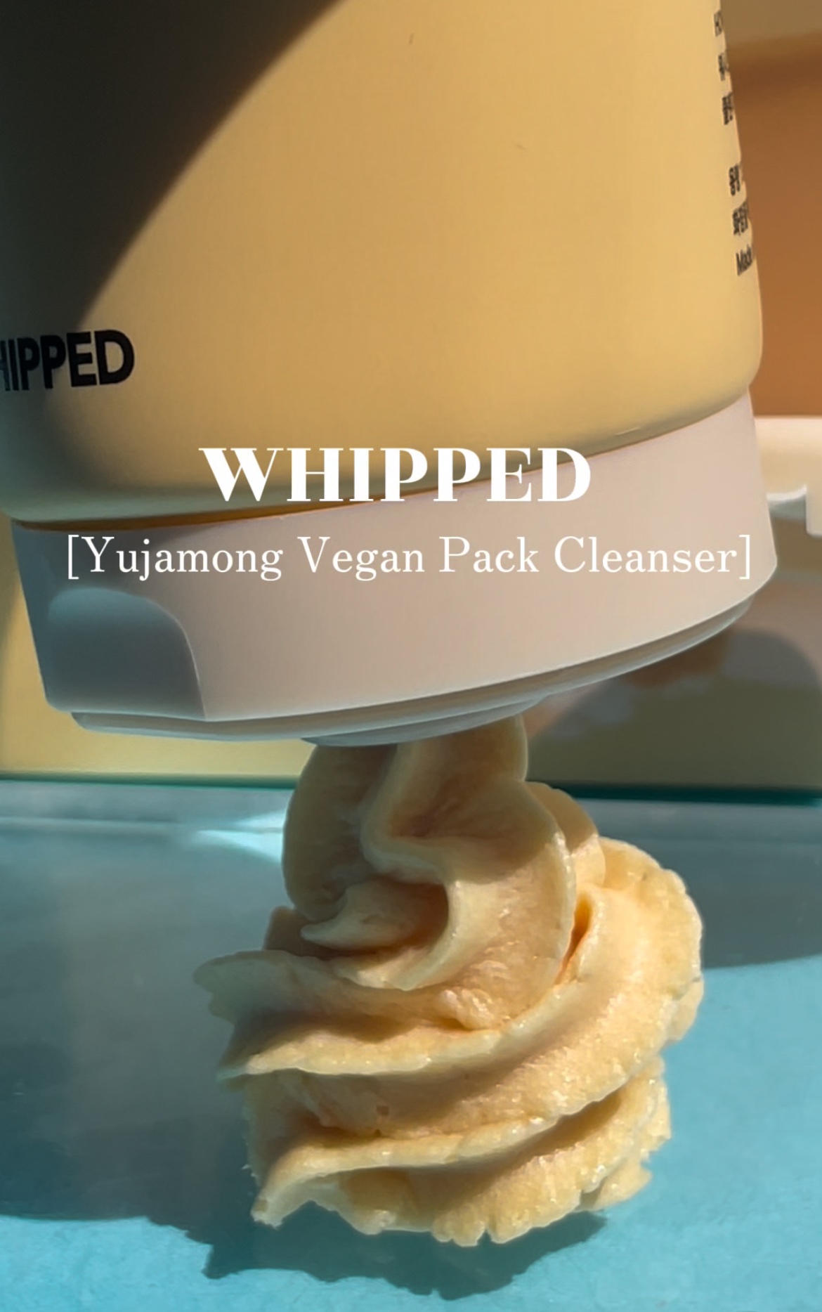 WHIPPED ヴィーガンパッククレンザーチューブのクチコミ「WHIPPED
ユジャモンヴィーガンパッククレンザーを紹介💁🏼‍♀️
韓国オリーブヤングで1位.....」（1枚目）