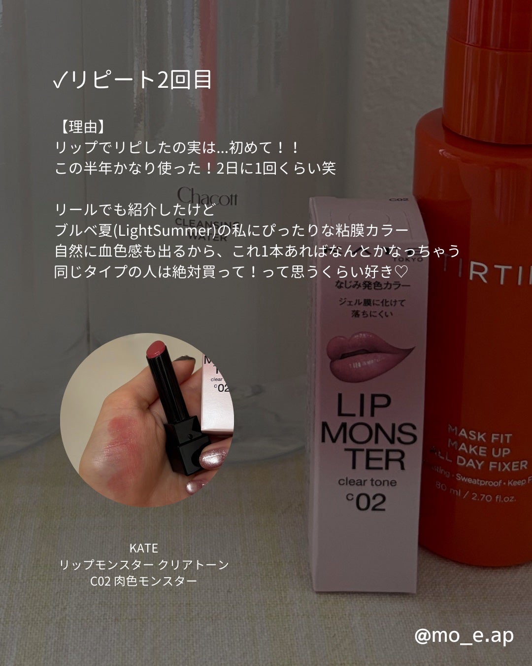 クレンジングウォーター/チャコット・コスメティクス/クレンジングウォーターを使ったクチコミ(3枚目)