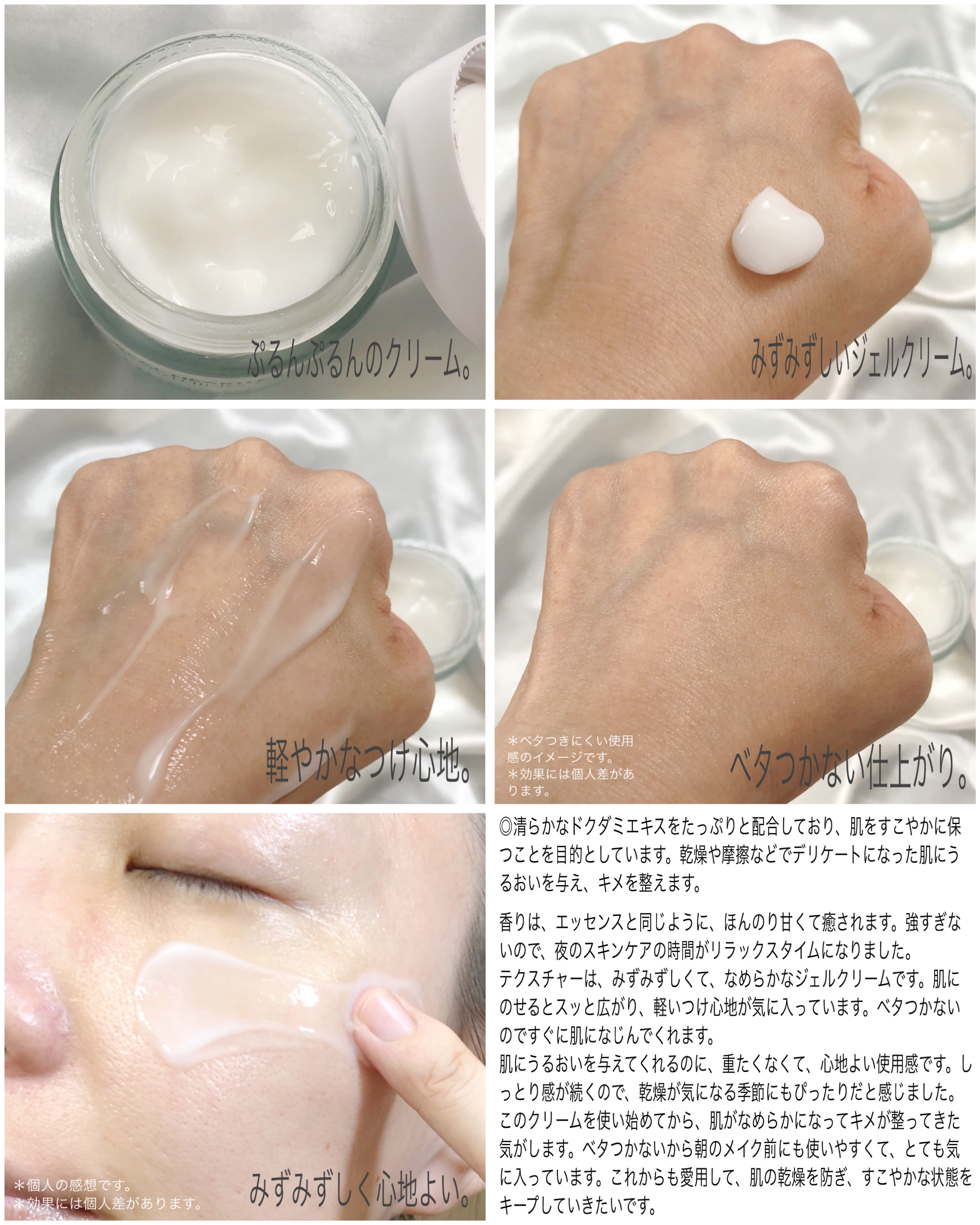 リアルドクダミスージングクリーム/NEOGEN/フェイスクリームを使ったクチコミ（2枚目）