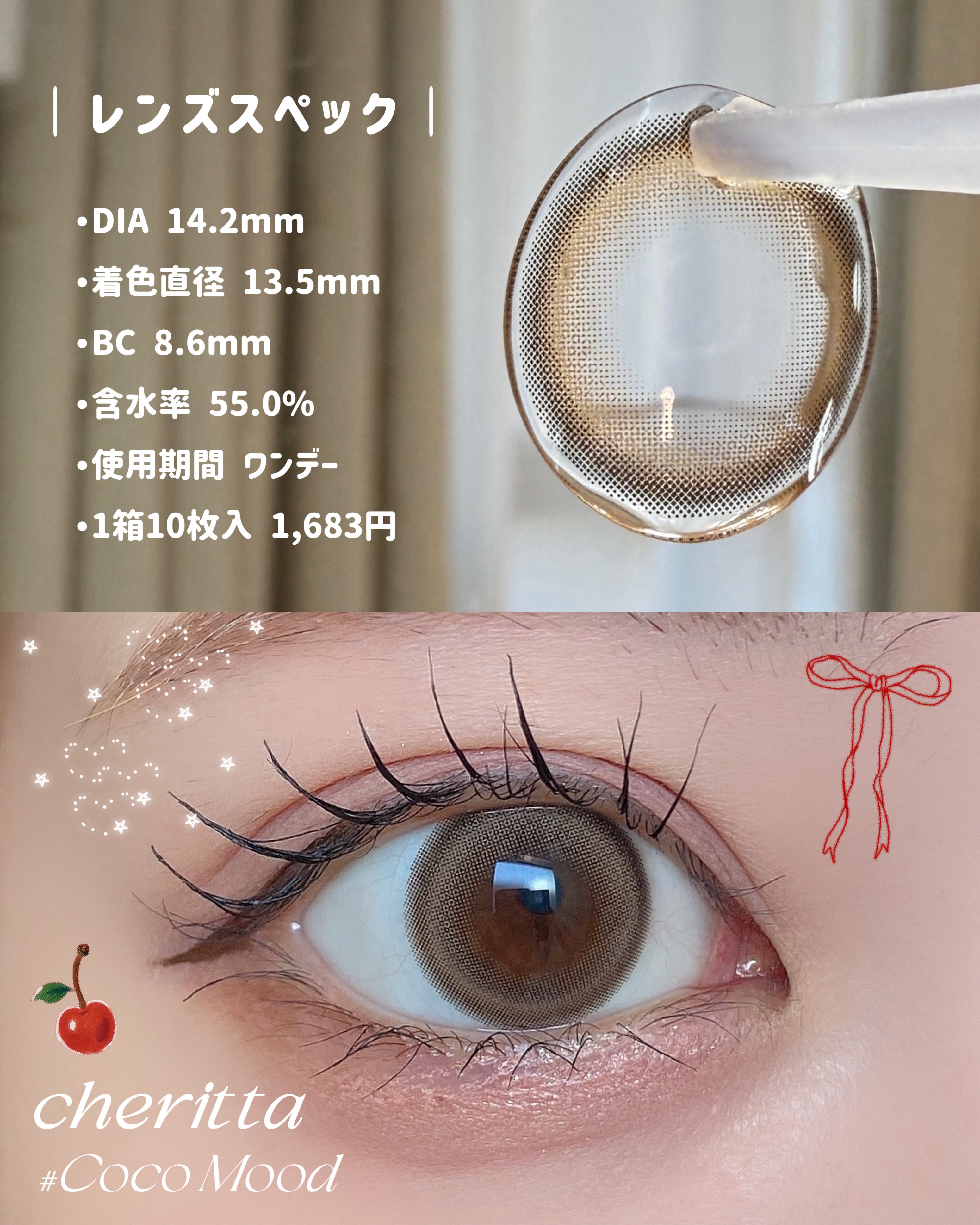 Cheritta 1day/Cheritta/ワンデー（１DAY）カラコンを使ったクチコミ（3枚目）