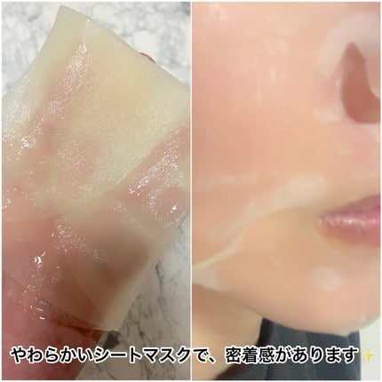 ごめんね素肌 いつのまにマスク/クリアターン/シートマスク・パックを使ったクチコミ(3枚目)