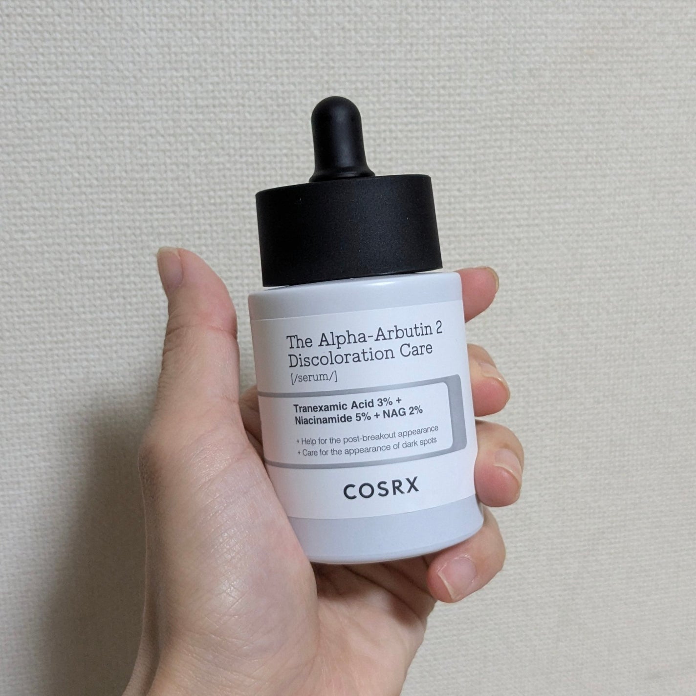 RXザ・アルファアルブチン2 ニキビ跡ケアセラム/COSRX/美容液を使ったクチコミ(2枚目)