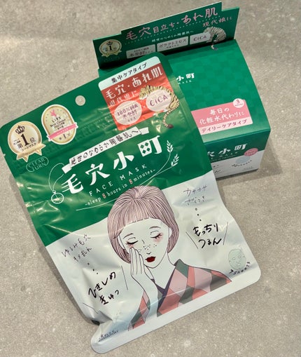 毛穴小町マスク /クリアターン/シートマスク・パックを使ったクチコミ(1枚目)