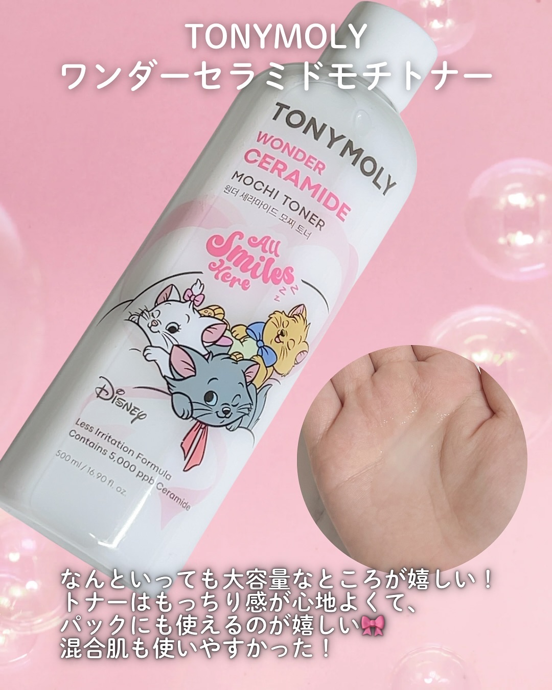 モチマスク トゥ フォーム クレンザー/TONYMOLY/洗顔フォームを使ったクチコミ（2枚目）