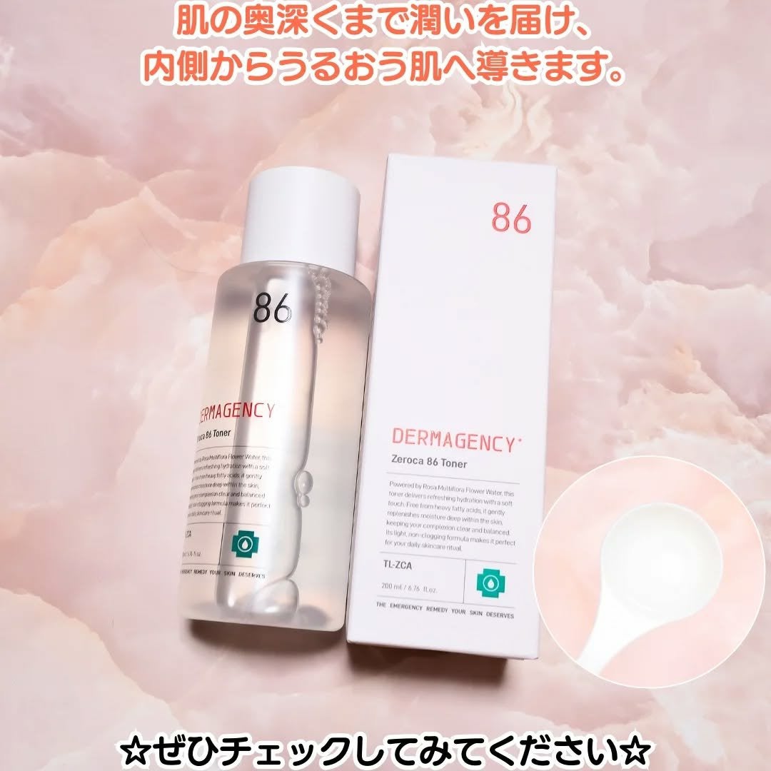 ちか⭐フォロバ100 on LIPS 「#PRゼロカ81 トナー 200ml@dermagency_j..」(3枚目)