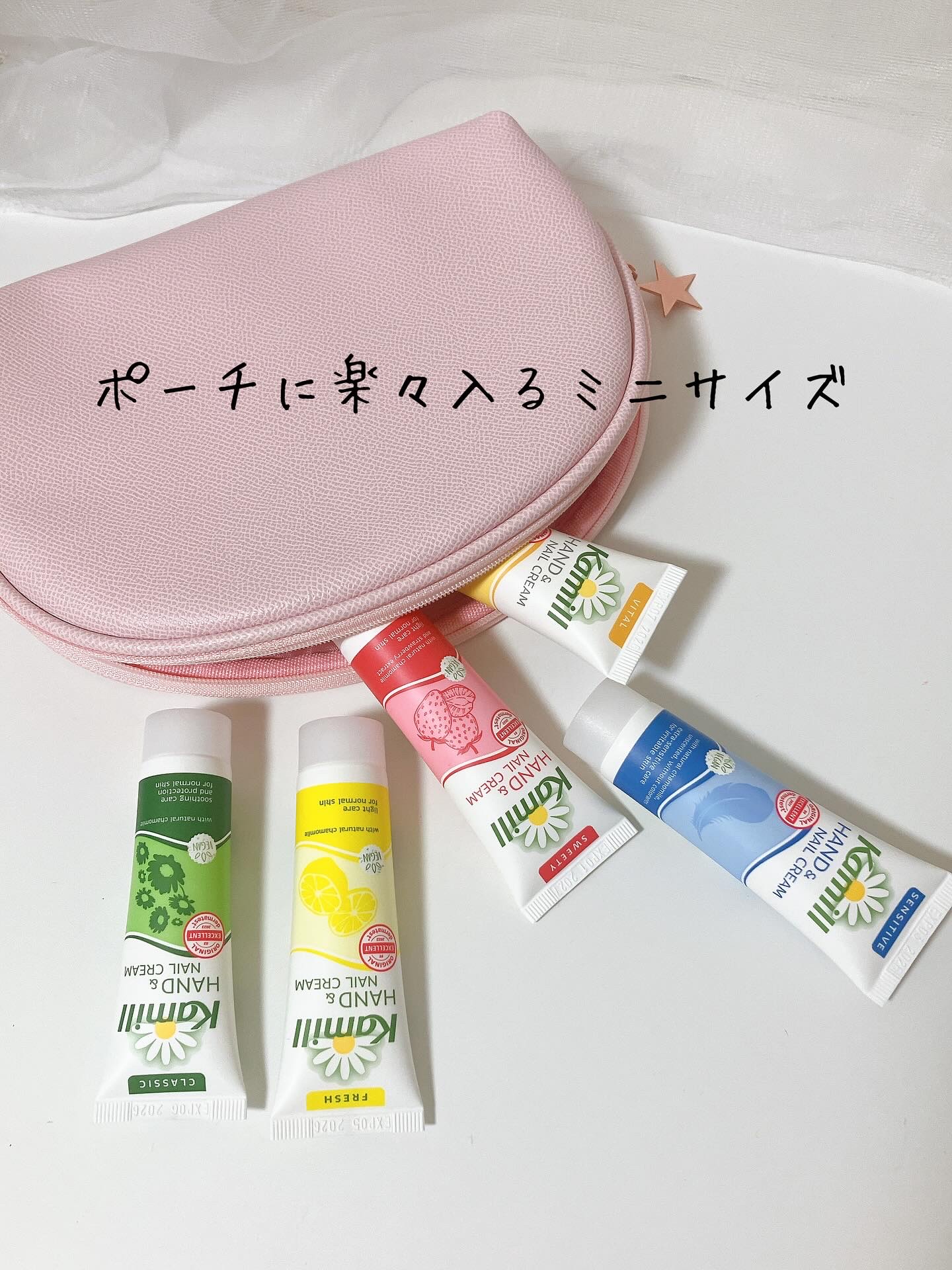 ハンド＆ネイルクリームミニ 企画セット30ml*5/カミール/その他キットセットを使ったクチコミ（3枚目）