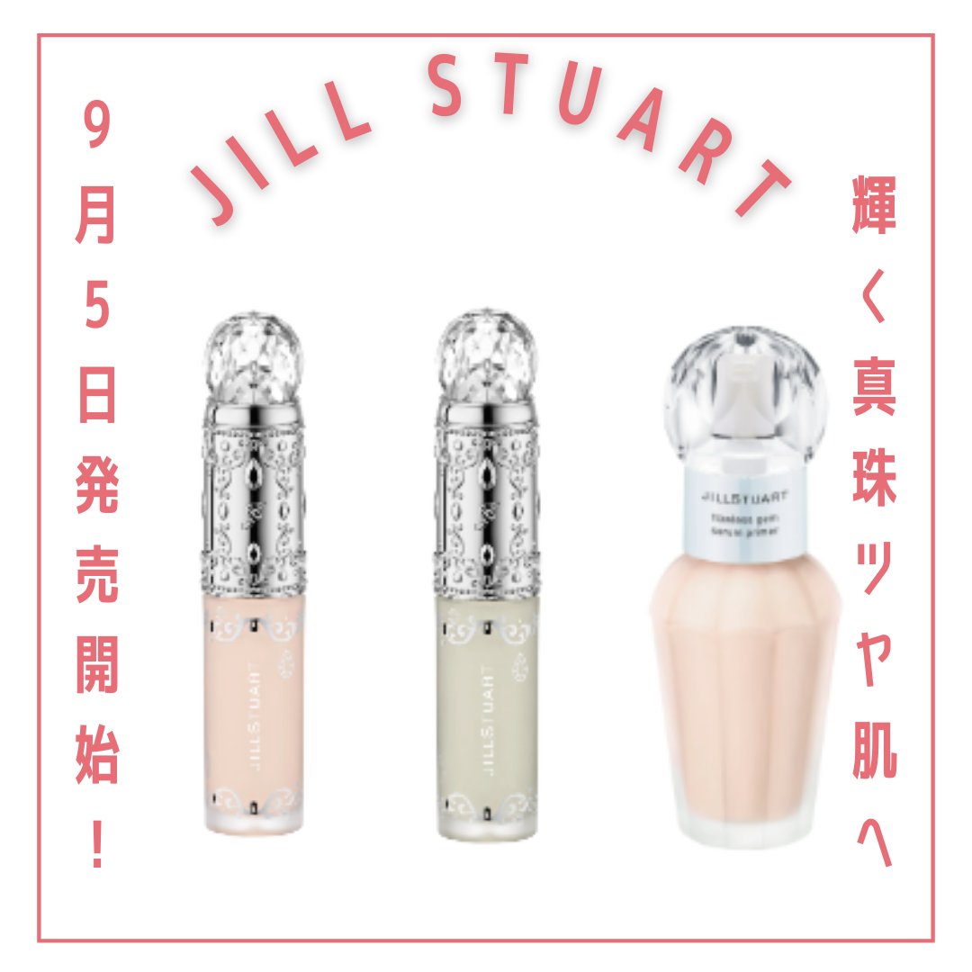 ダイヤモンドティップス コンシーラー＜カバータイプ＞/JILL STUART/リキッドコンシーラーを使ったクチコミ（1枚目）