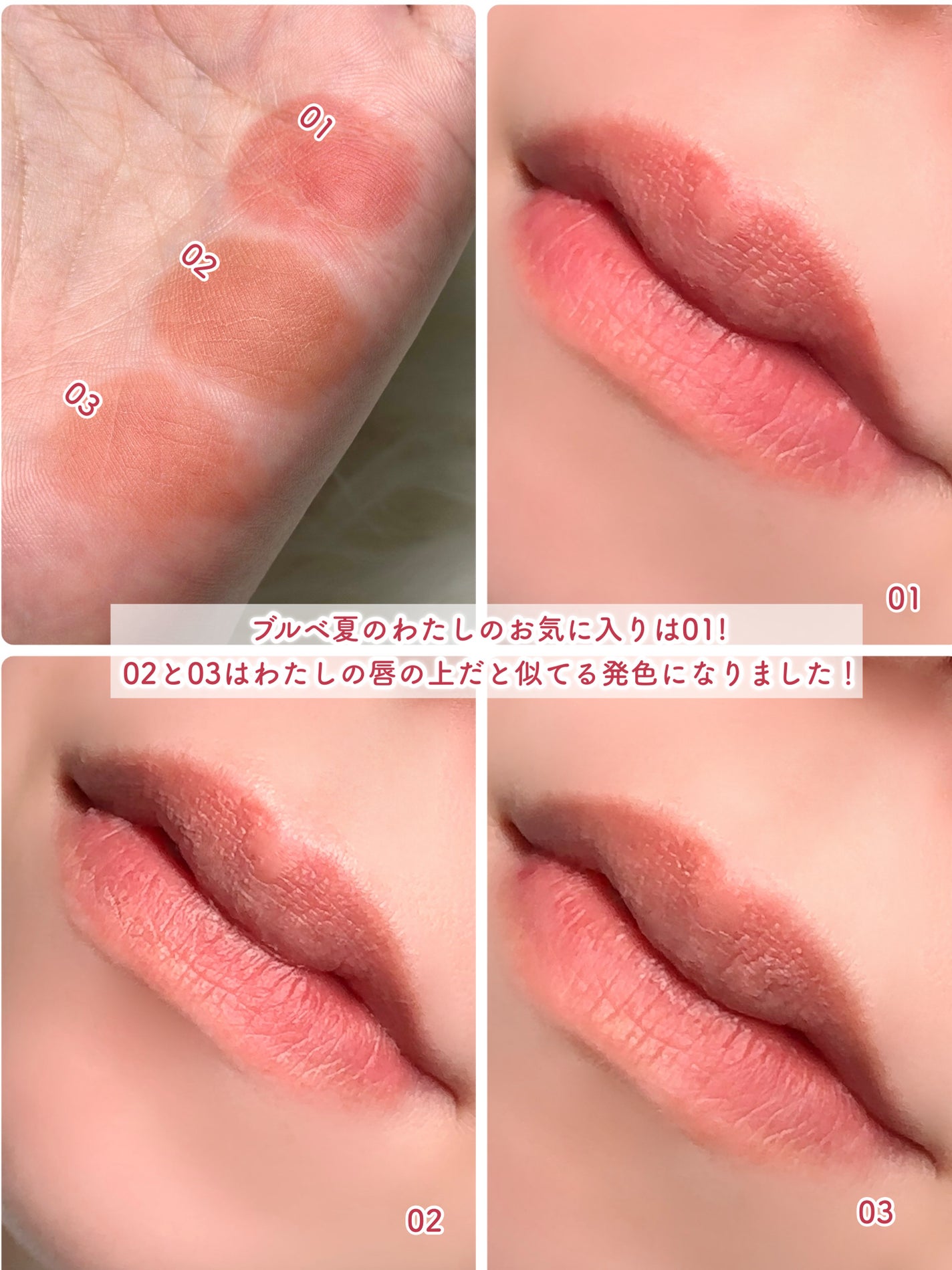 なりすましティント/Fujiko/リップティントを使ったクチコミ(9枚目)