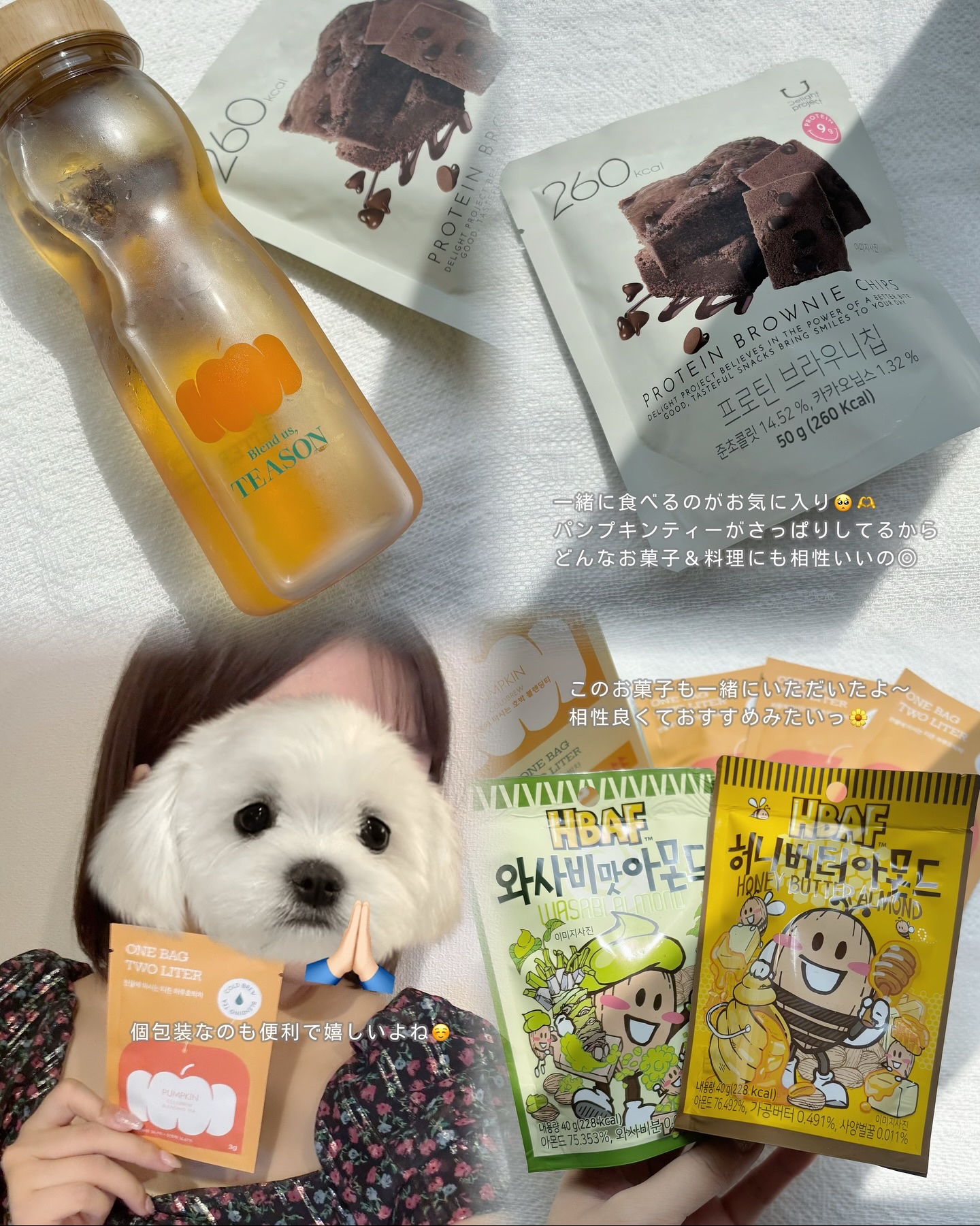 デイリーフィット パンプキンティー 10個入り/TEASON/美容ドリンクを使ったクチコミ（2枚目）