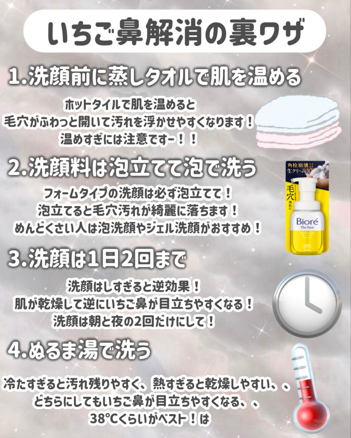 ディープクリア洗顔パウダー/ファンケル/洗顔パウダーを使ったクチコミ（2枚目）