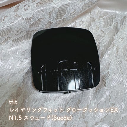 レイヤリングフィット グロークッションEX/TFIT/クッションファンデーションを使ったクチコミ(2枚目)