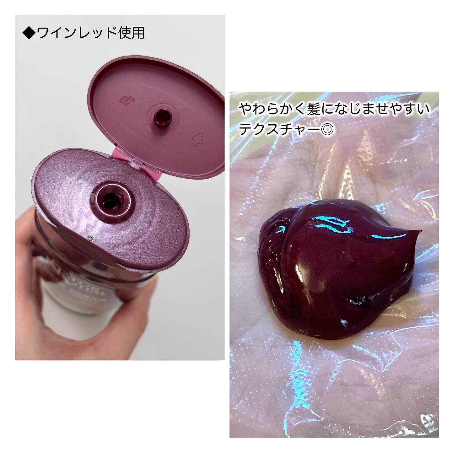 カラーセーフ　ヘアマスクS/ナチュールバイタル/ヘアカラーを使ったクチコミ（2枚目）