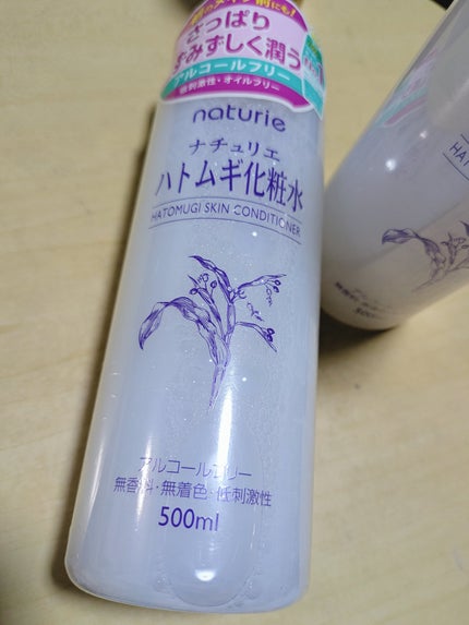 ハトムギ化粧水(ナチュリエ スキンコンディショナー R )/ナチュリエ/化粧水を使ったクチコミ(1枚目)