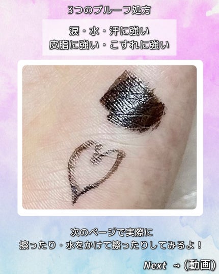 リキッドアイライナーTP/キングダム/リキッドアイライナーを使ったクチコミ(4枚目)