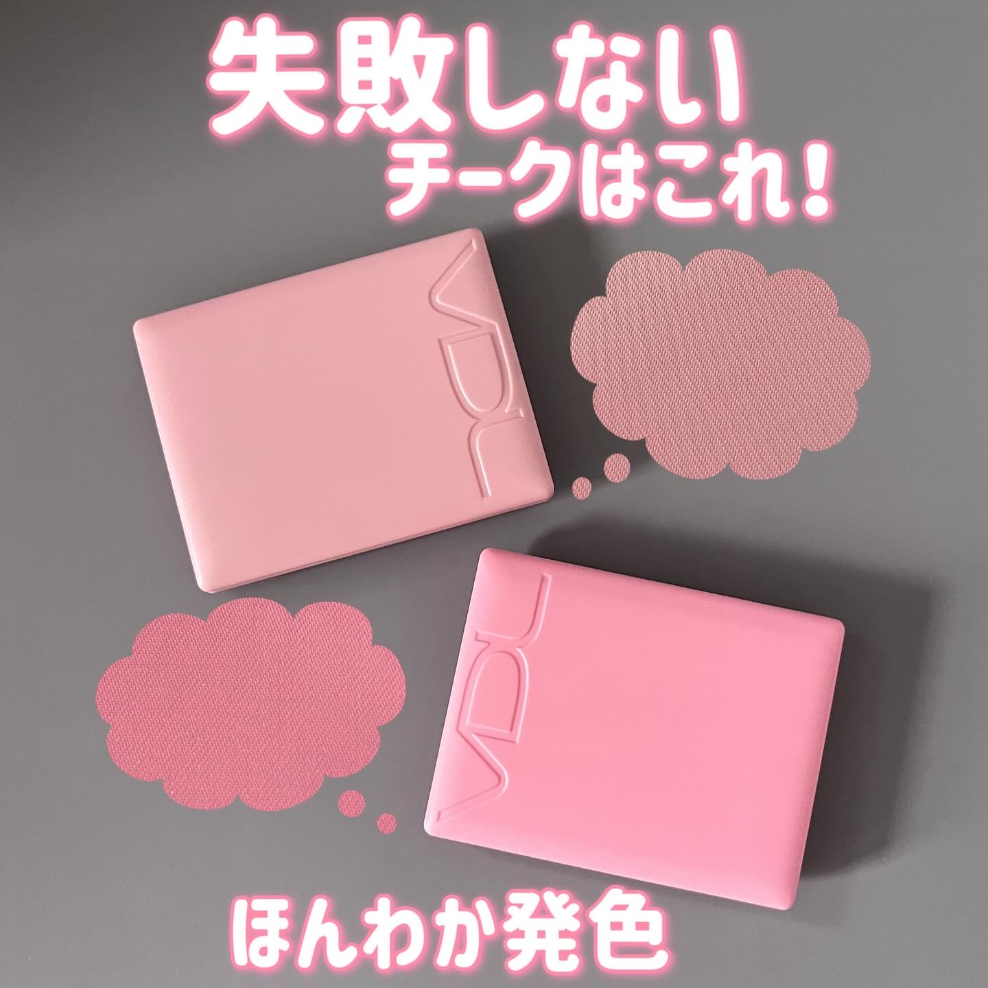 チークステイン ブラッシャー/VDL/パウダーチークを使ったクチコミ（1枚目）