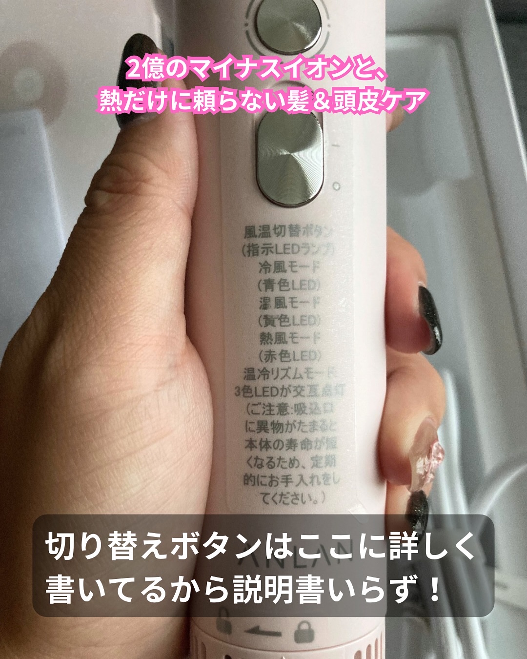 ダブルケアドライヤー/ANLAN/ドライヤーを使ったクチコミ（3枚目）