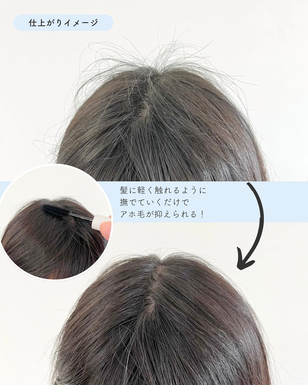 ポイントリペア/plus eau/ヘアジェルを使ったクチコミ（3枚目）