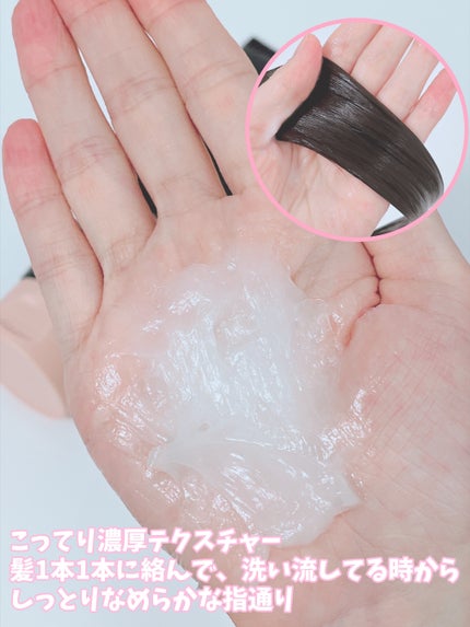 ディープダメージトリートメントEX/UNOVE/洗い流すヘアトリートメントを使ったクチコミ(3枚目)