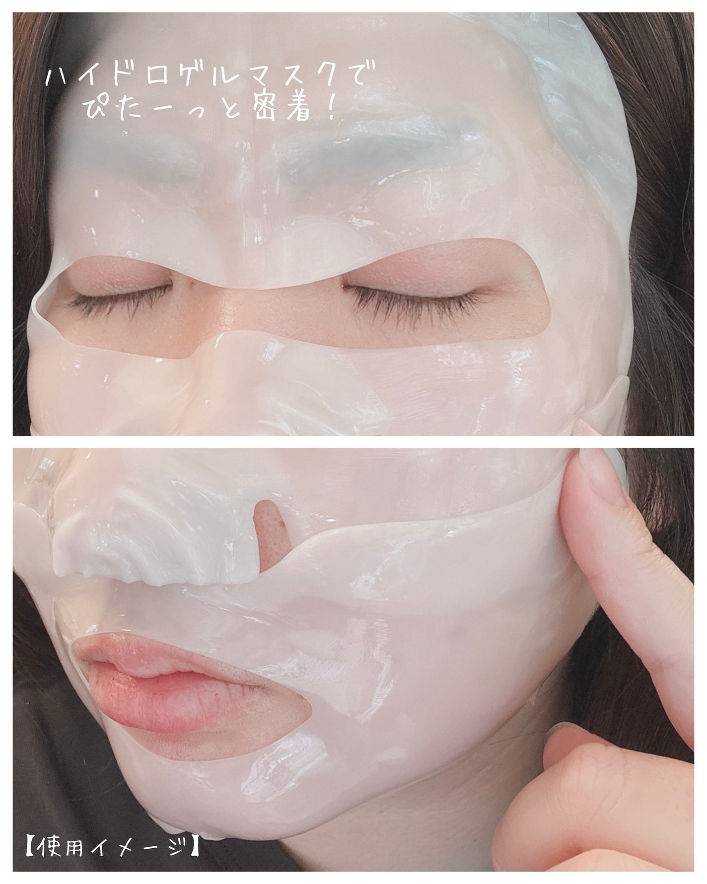 バイオームバリア コラーゲンファーミング ハイドロゲルマスク/UIQ/シートマスク・パックを使ったクチコミ(4枚目)