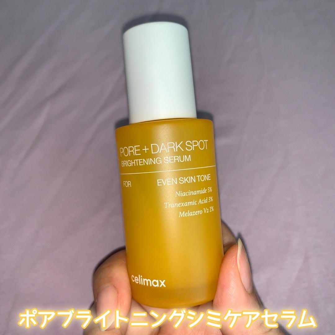 ポア ブライトニング シミケアセラム/celimax/美容液を使ったクチコミ(2枚目)