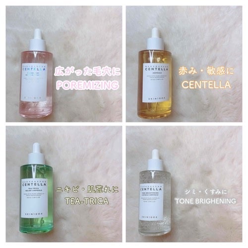 ã«ã³ã ðž on LIPS ãSKIN1004ã®ã¢ã³ãã«èæ©ã¿å¥ã®å
šç𮿝èŒïŒïŒ6çš®é¡ãããïŒ..ãïŒ2æç®ïŒ